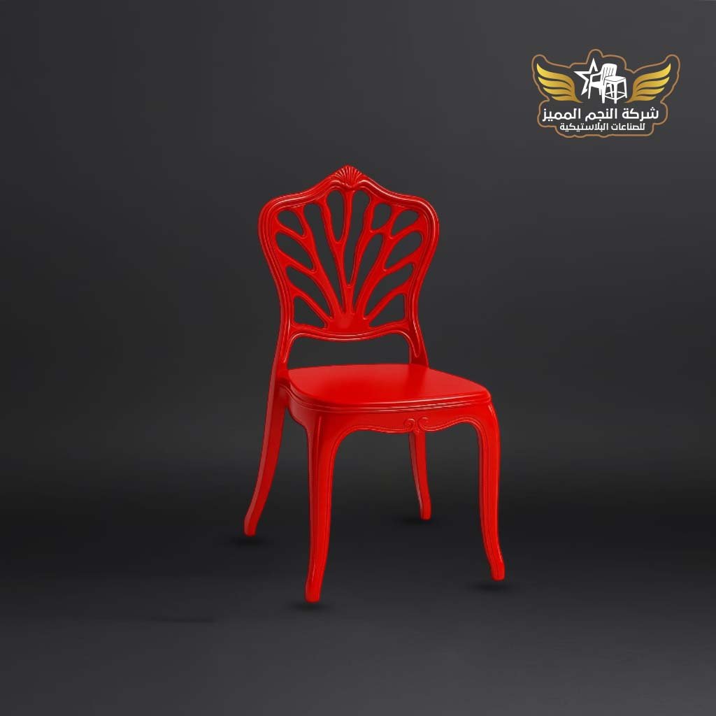 كرسي كتاره 4